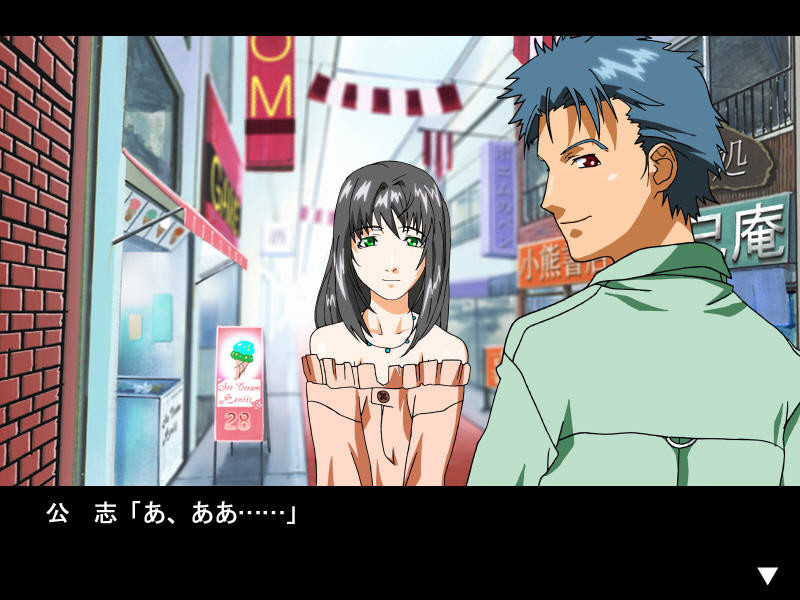 러브 페티시 ～엿보기・자위편～