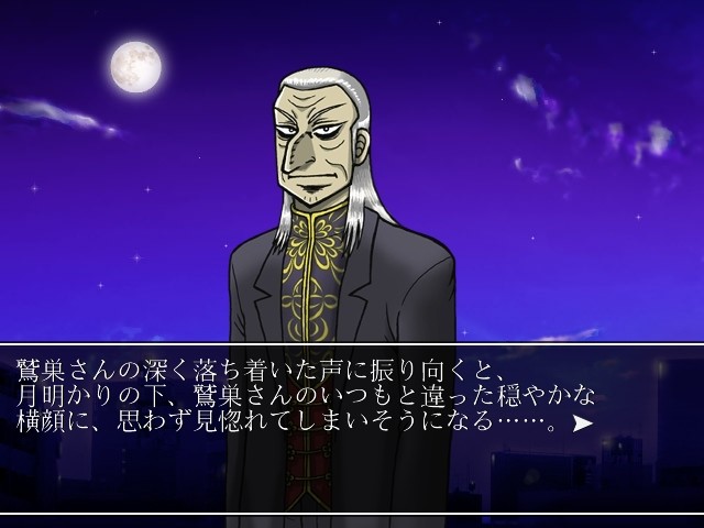 모에로! 자와자와 청춘일기