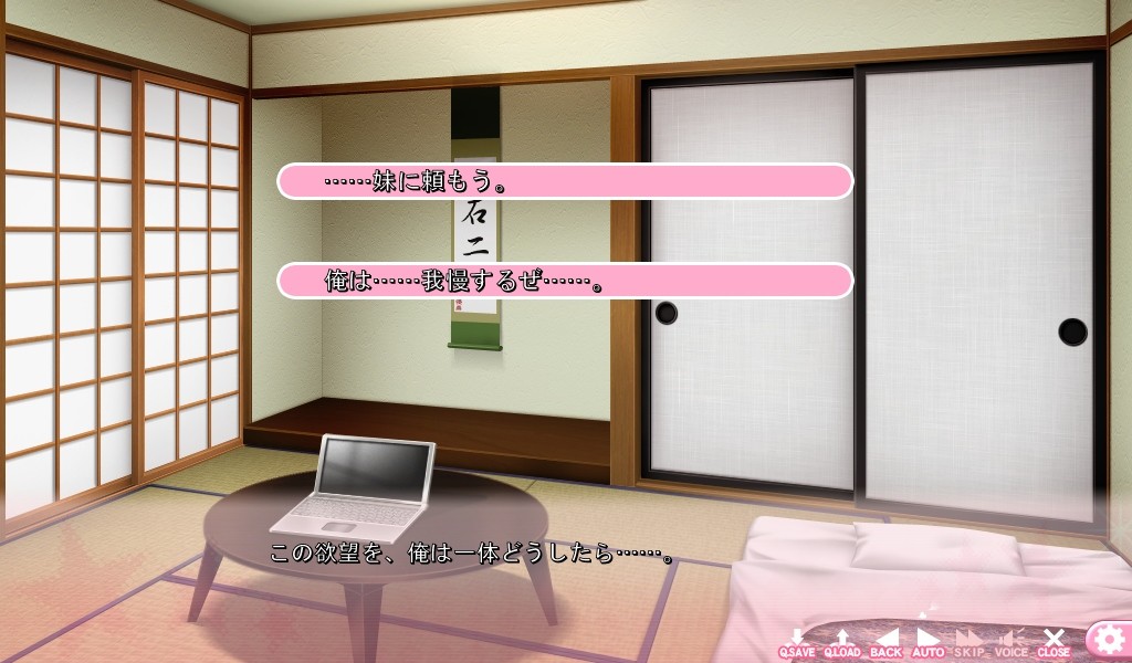 타마하지! -타마타마 하지케루 여동생들-