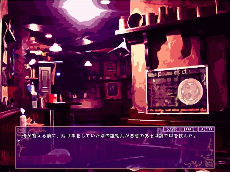 Rane Crisis～타락 히로인 육욕 세뇌 조교～