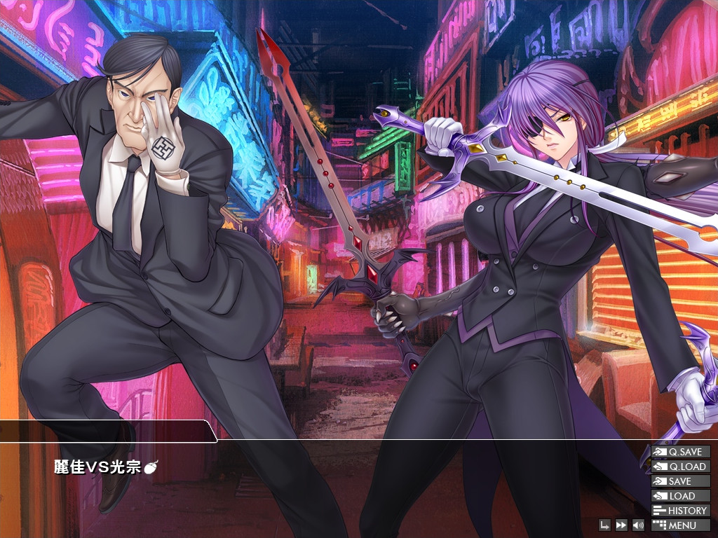 음양기사 토와코 ~사신의 음마 조교~