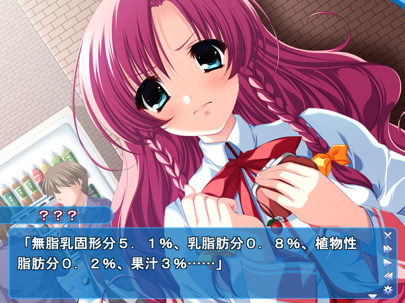 러브데레이션！