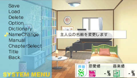 우타의☆프린스사마♪