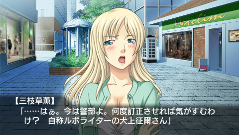 어둠으로부터의 초대 TENEBRAE I