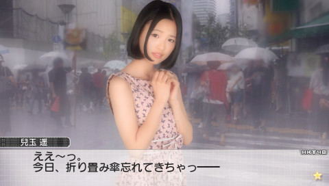 AKB1/149 연애총선거