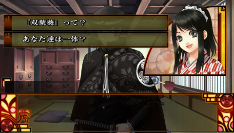 문명개화 아오이자 이문록