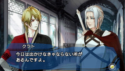 카누치 검은 날개의 장