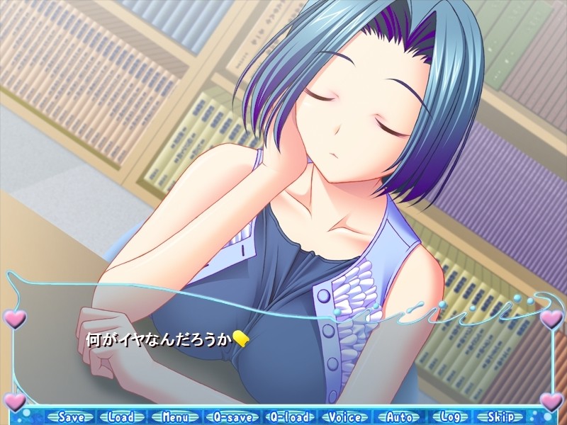 스쿠미즈×소녀＝연심