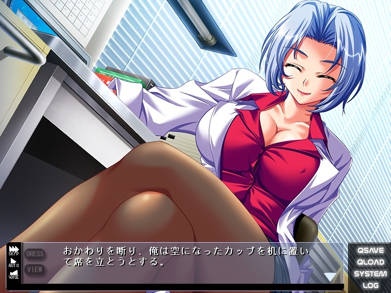 암교사～음욕의 교실～