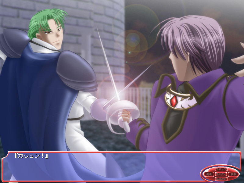 메시마세 왕자님