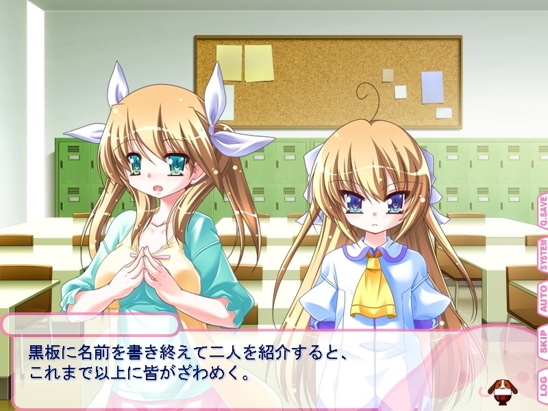 치비치비 피앙세