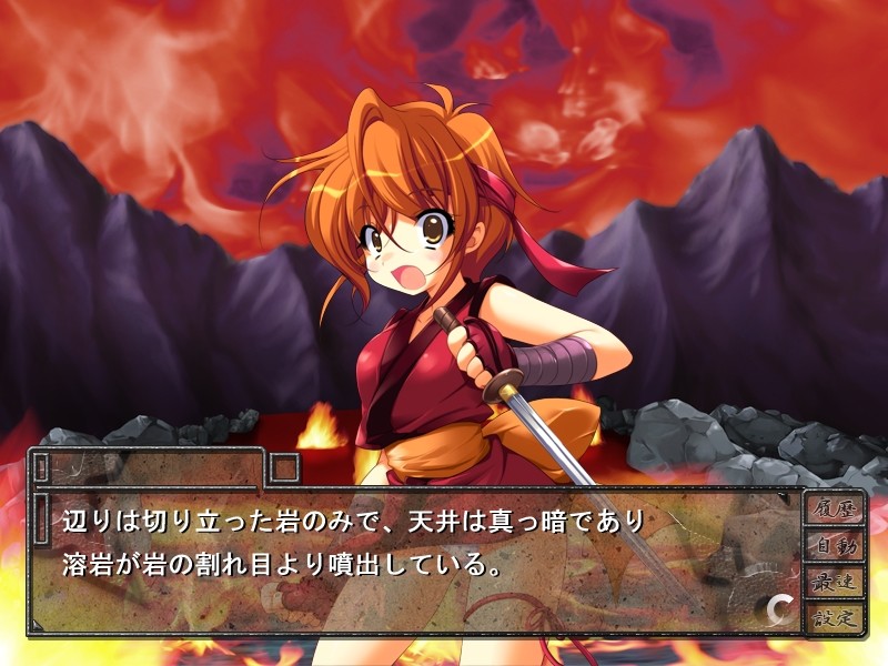 비리비리 패닉 로리코 쿠노이치 음란인법첩