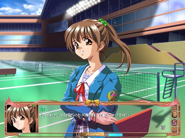 아름다운 먹잇감들의 학원