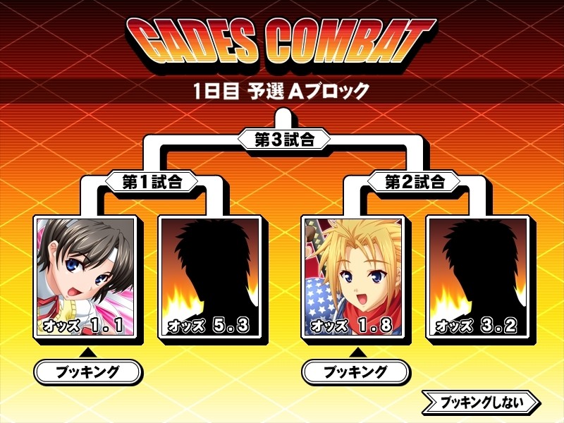 미각 에이전트 레이카 「분해! 이런 비겁한 녀석한테 지다니…」