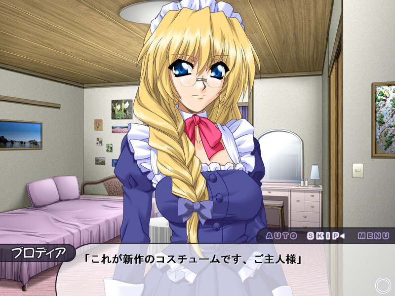 노(弄)ing～모테아소바레타이～