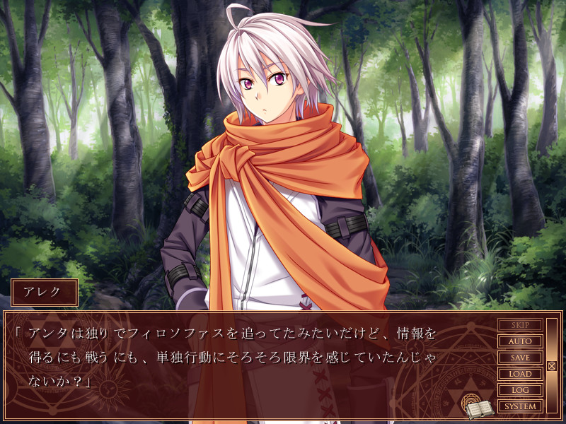 마왕과 춤춰라! 코드: 아르카나