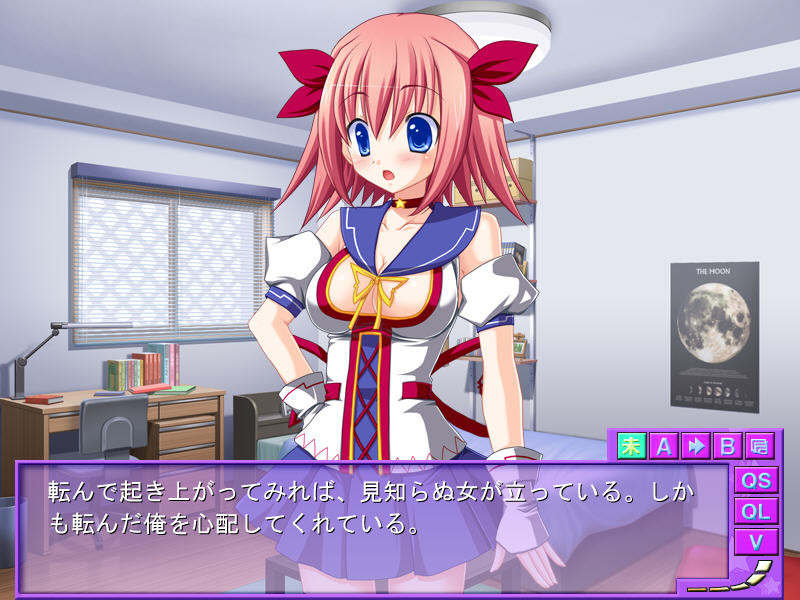 2차원 소녀에게 보호받았습니다