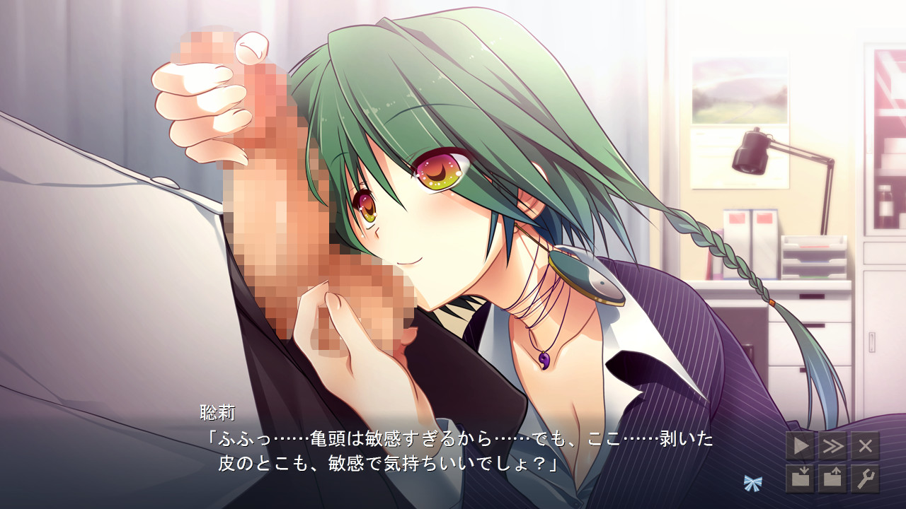 내가 정액 중독인 건 네 탓이야! ～아가씨는 나의 ×× 없이는 견딜 수 없어～