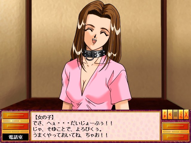 드라이브 미 크레이지!! ～The School of Pain～