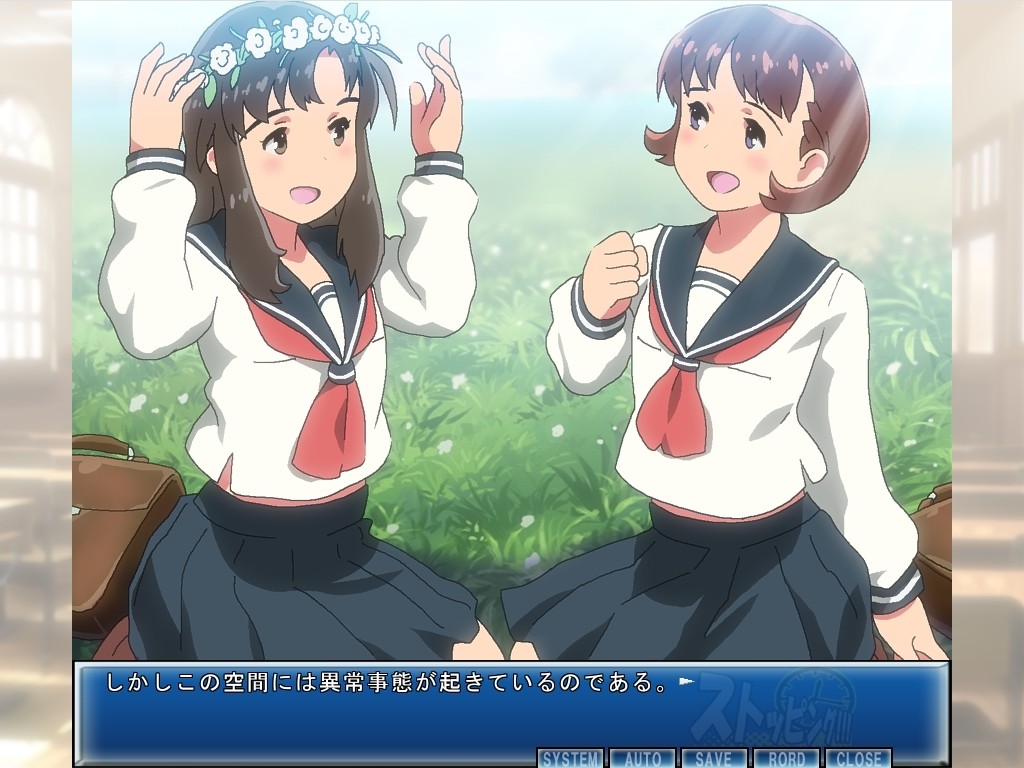 스토핑!!!7 추억의 학원생활 편