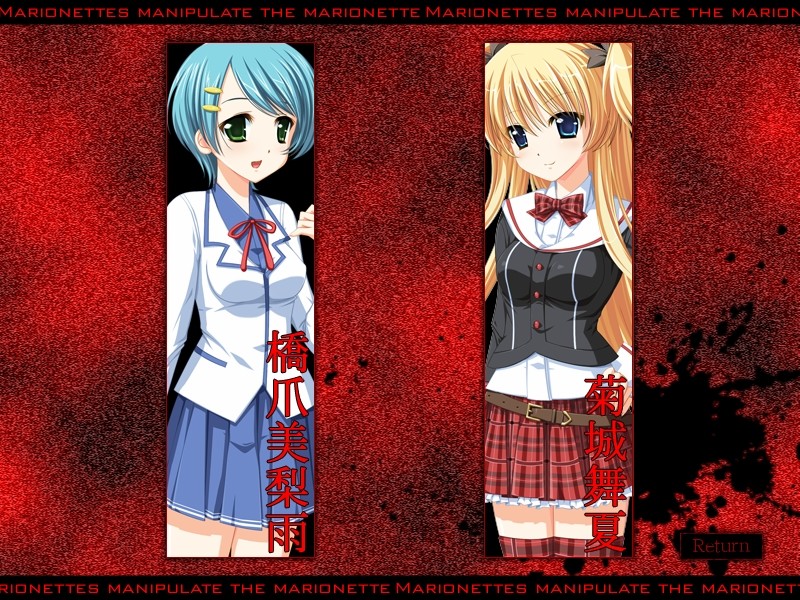 3M -Marionettes manipulate the marionette-