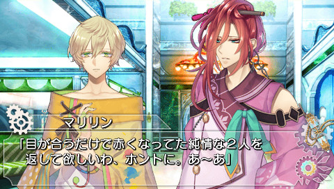 크로노스타시아