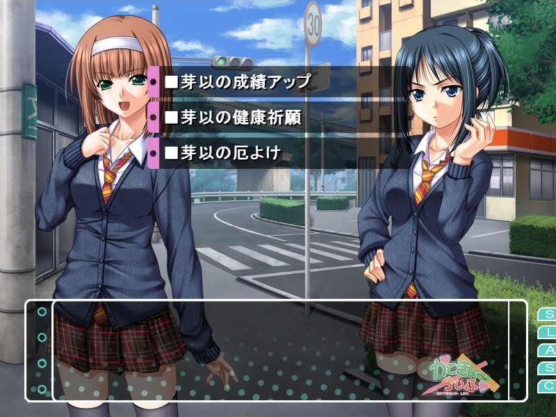 카테쿄～라이프