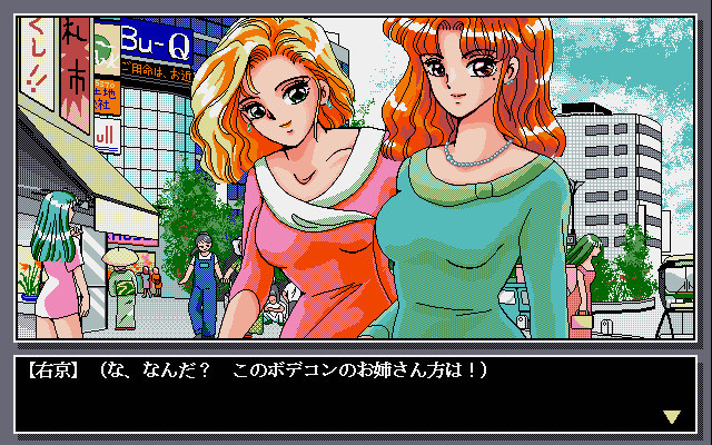 오에도 탐정 카미야 우쿄 Vol.1