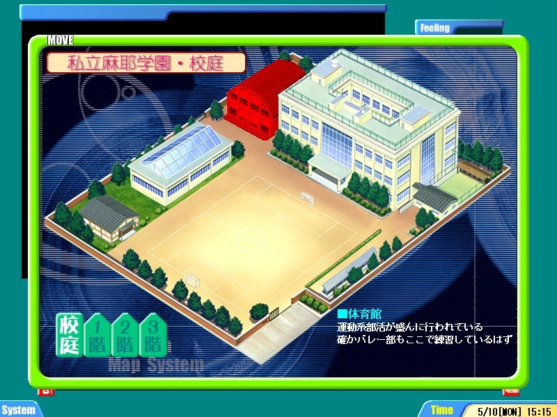 복수～능욕의 칼～