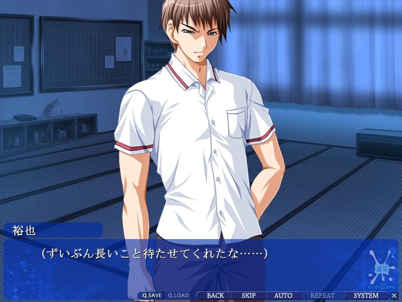 귀축 나카다시 수영부～캡틴 히카와 미레이・즙욕～