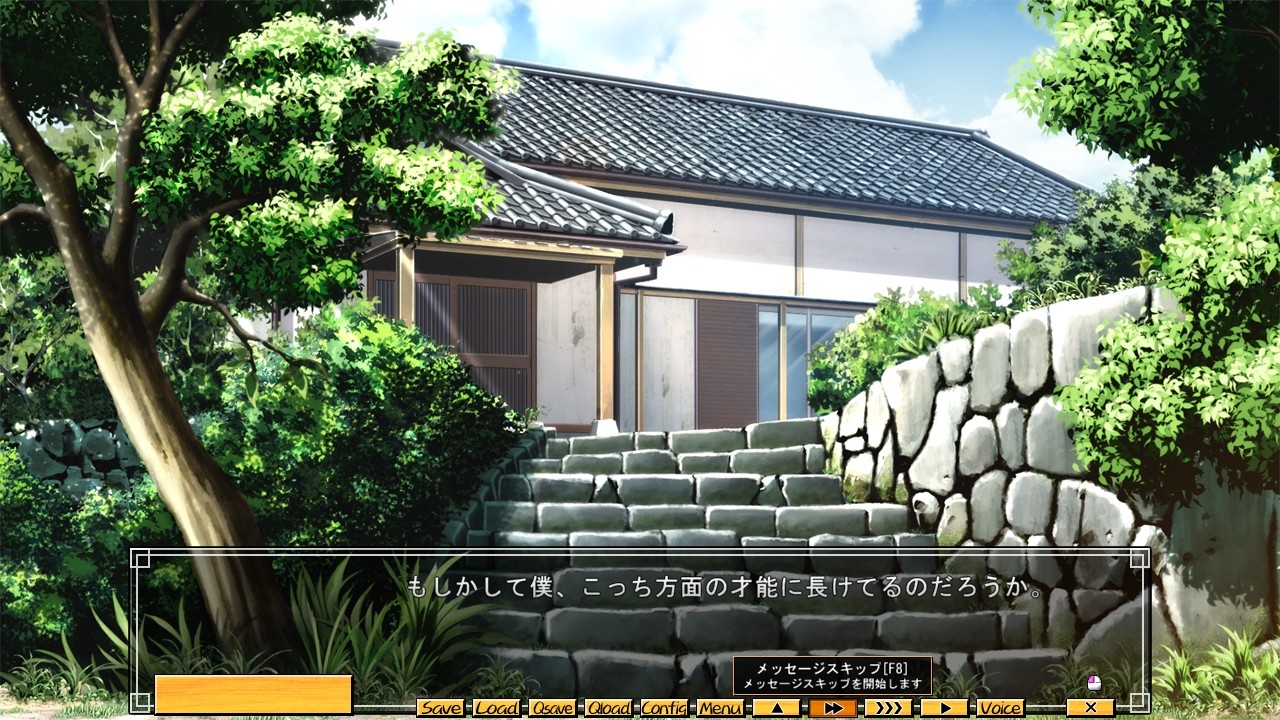 미토도케비토 제1화 한여름에 핀 코스모스