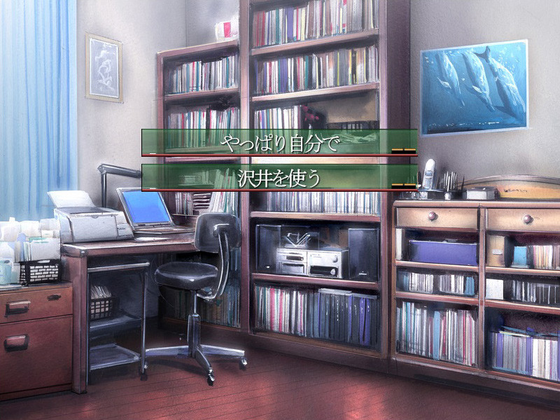 여교사 유코 「나, 이제… 이 교실에서 나갈 수 없는 걸까…?」