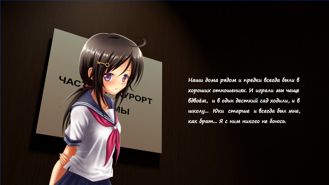 탈출은 SEX의 뒤에 -시티 리조트 호텔로부터의 탈출-