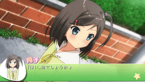 변태왕자와 웃지 않는 고양이。