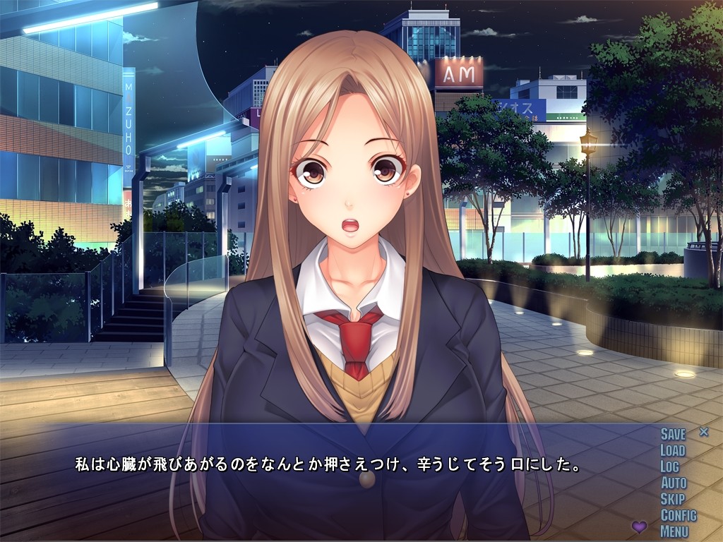 엔코 JK의 달콤한 함정