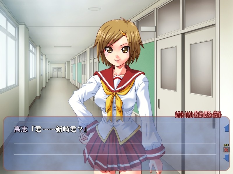 절망소녀 ～복수의 성재교실～