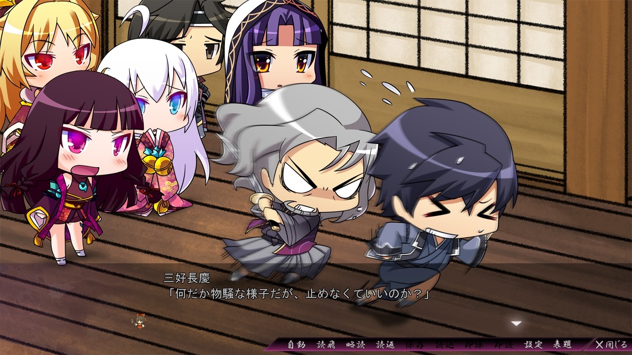 센고쿠히메 5 ～전화 끊는 패왕의 계보～