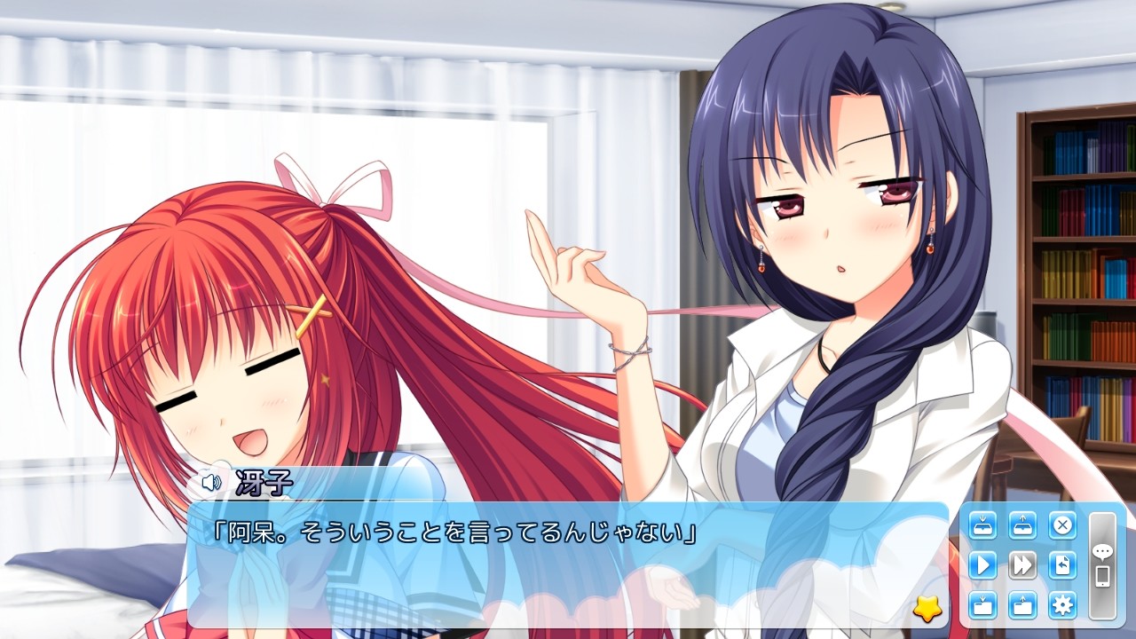 나츠코이 하이 프레셔