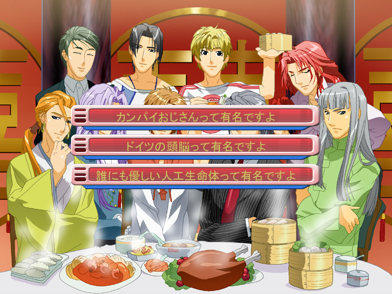 GAME S.S.D.S. ～세츠나의 영웅～