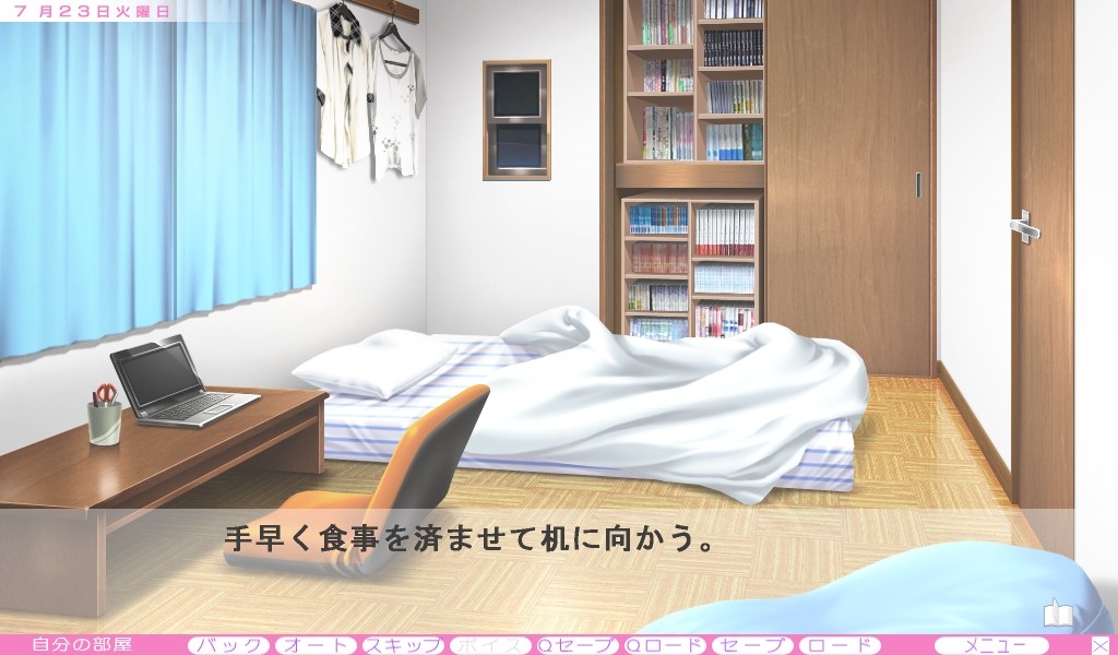 와가마마 밀크 DE 해줄게 ～에찌한 누나들과의 도퓨도퓨 홈 셰어 생활～