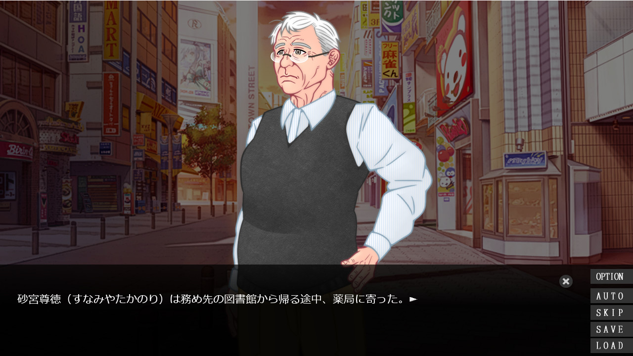 고부사타 대디 「회춘 마사지 편」