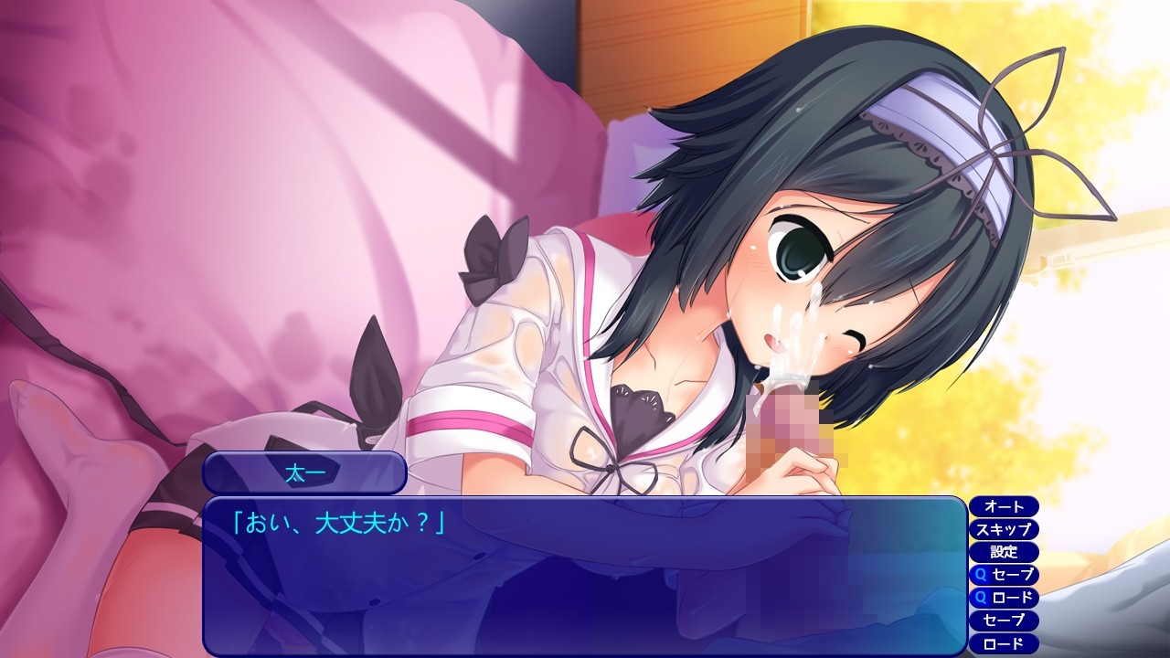 타칸 소녀 ～당신을 향한 마음으로 넘쳐버려～