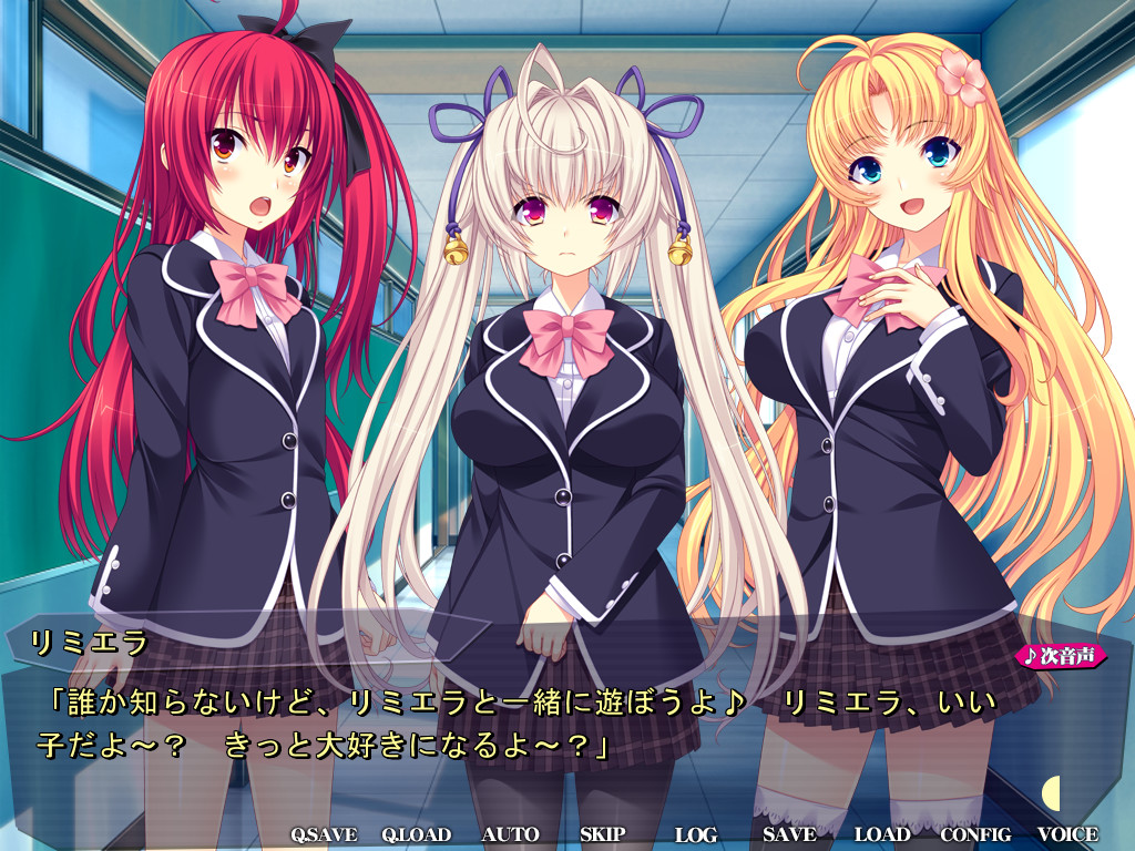 겟코 아르스마기카 -불가역 신역의 소녀들-