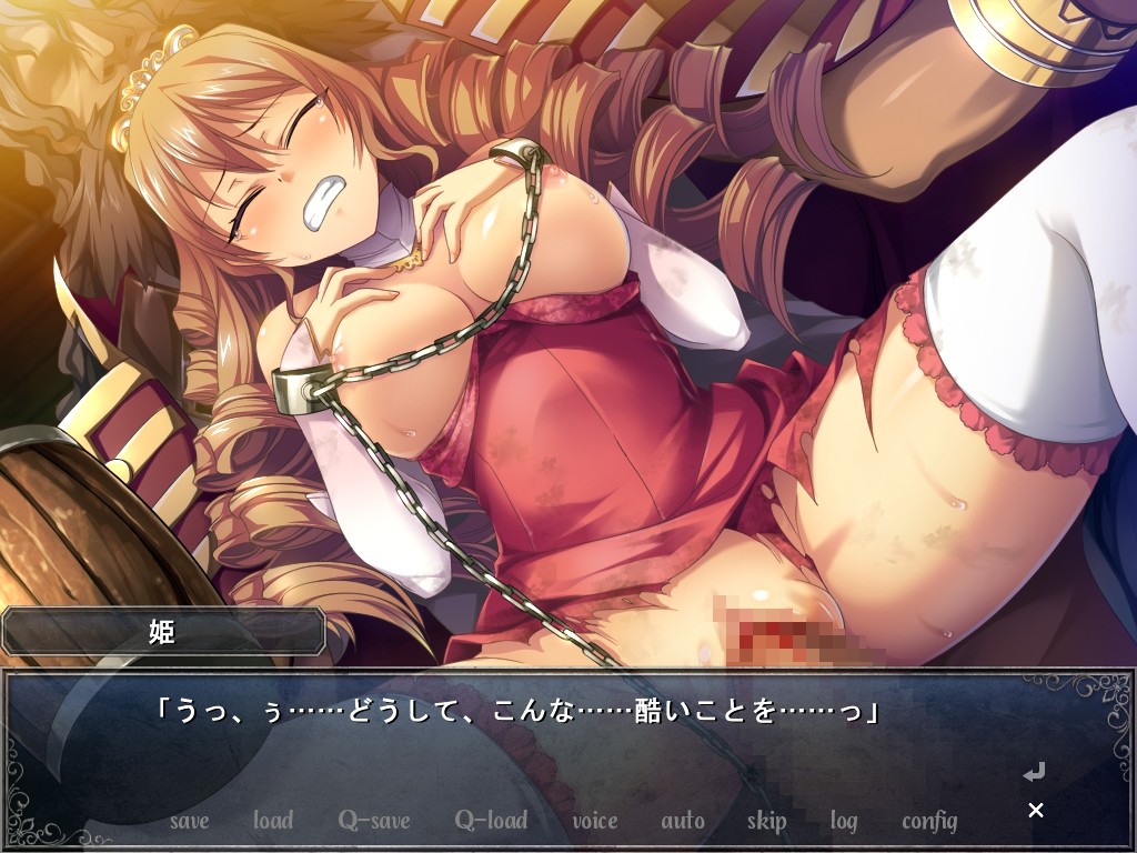 마쇼의 제물 3 ～백탁의 바다에 잠기는 음욕의 예희～