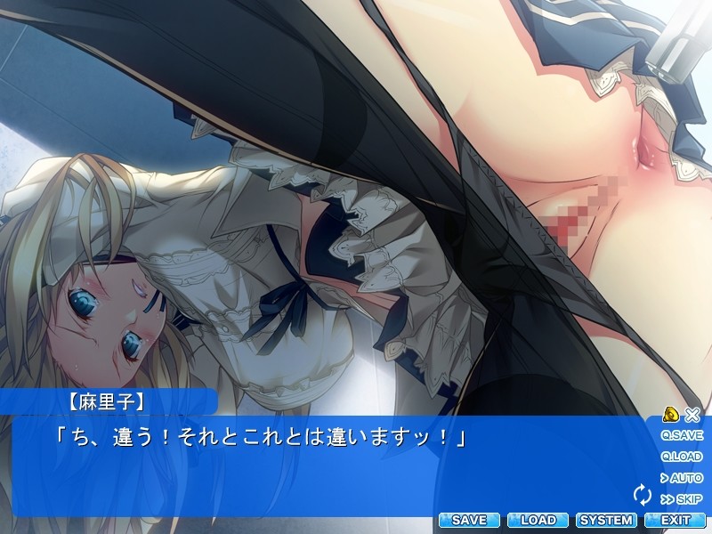 플레이! 플레이! 플레이! 참(惨)