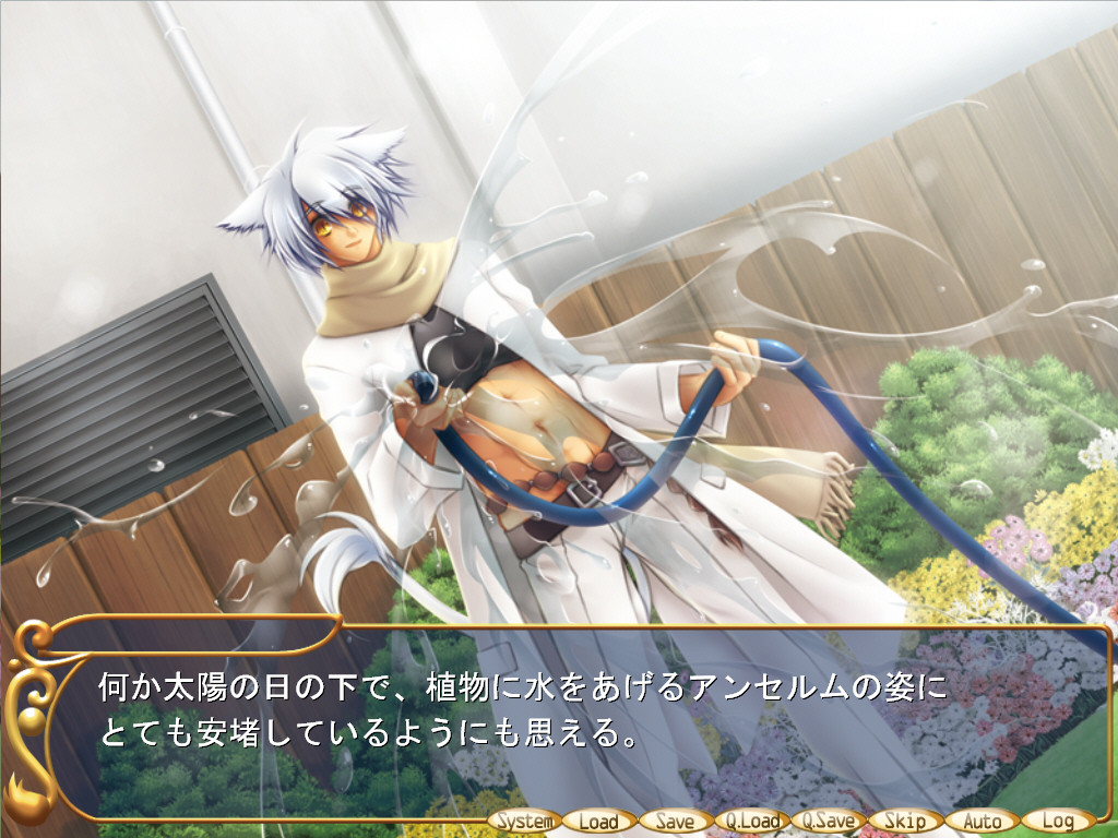 공주님은, 판텔레오