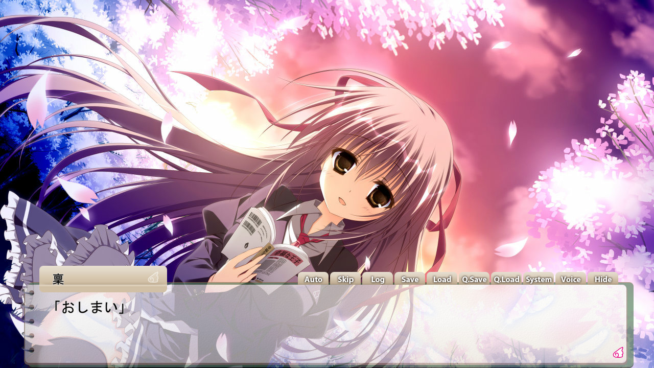 사쿠라의 시 -벚나무 숲 위에 흩날리다-