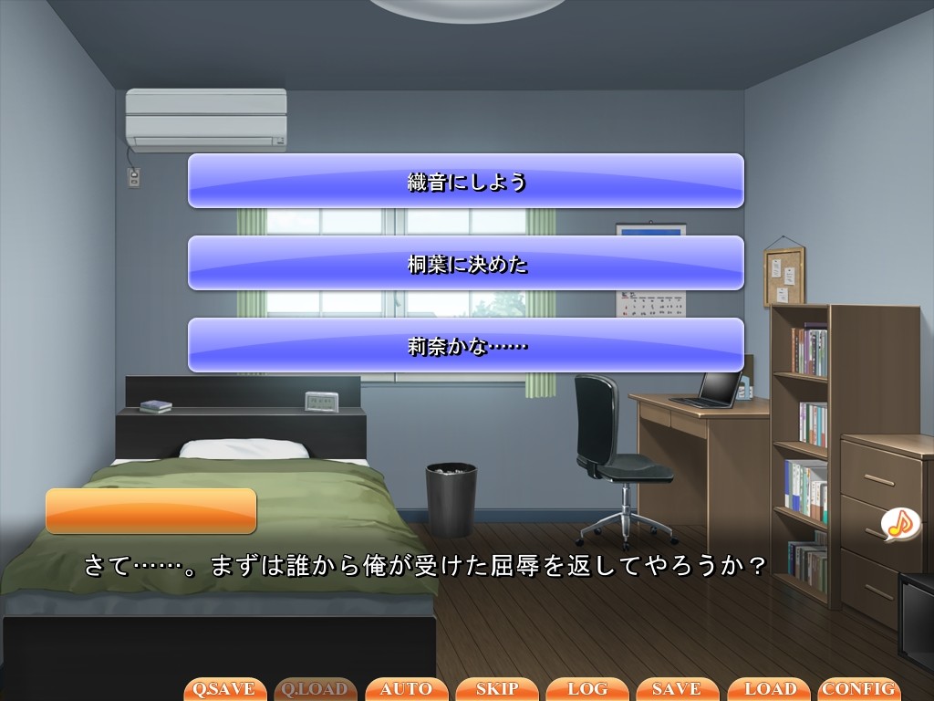 며느리 잡기×하카츠카미~와가마마인 3명의 누나에게 시모카츠상 섹스!!!~