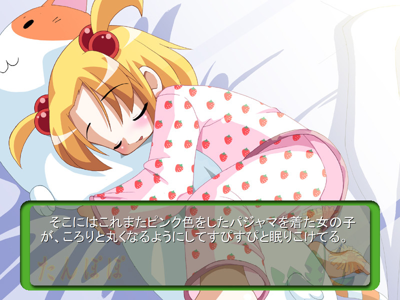 탄포포～Everything Nice～