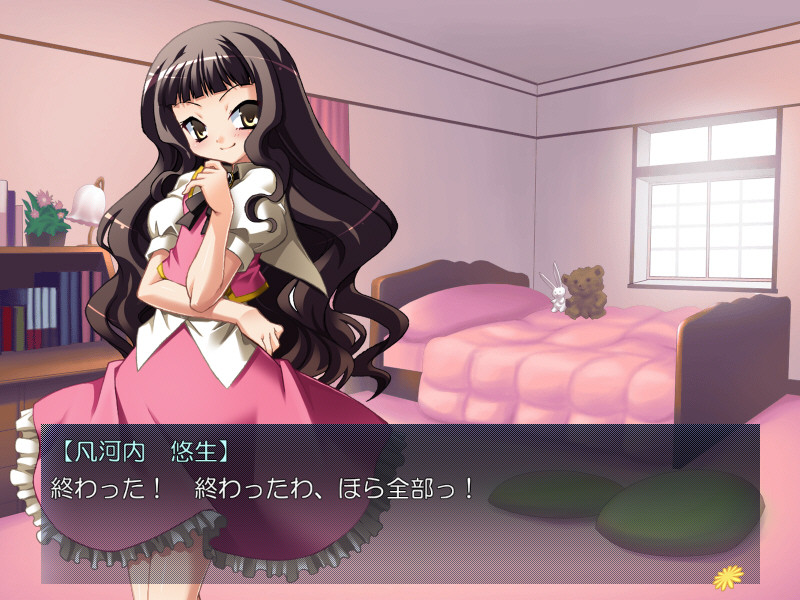 보쿠카노 ～내가 오토코노코를 사랑하게 된 경위에 대하여